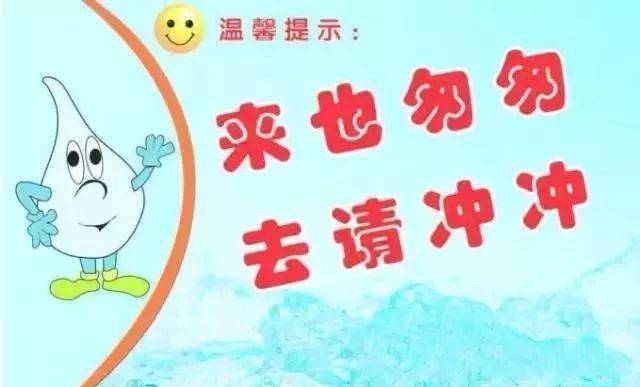 深不可测的厕所文化（笑晕了）