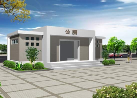 中国城市公厕的建设和发展